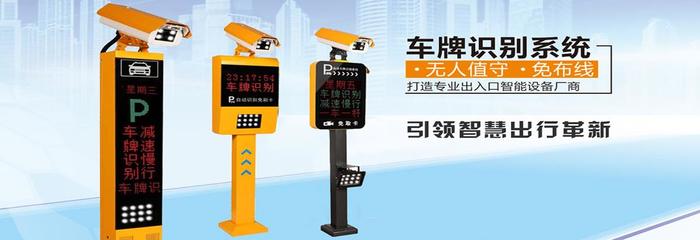 車(chē)牌識(shí)別停車(chē)場(chǎng)服務(wù) 大禾信息技術(shù)的數(shù)據(jù)處理優(yōu)勢(shì)