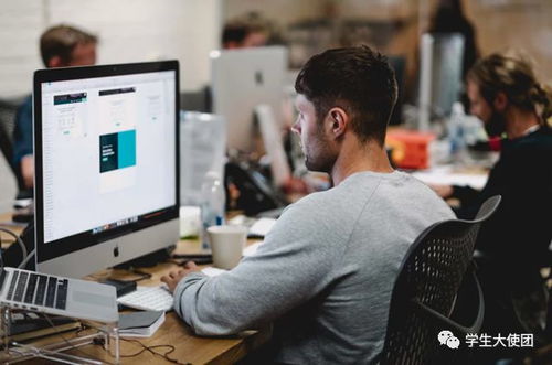 welcome to star 學院專業介紹part4