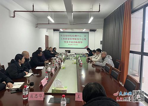 專(zhuān)家面對(duì)面 溝通零距離 圖