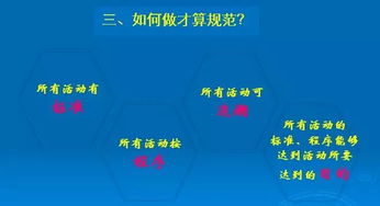 百奧知精品研討會系列 良好的臨床試驗(yàn)項(xiàng)目管理計(jì)劃與實(shí)施圓滿落幕